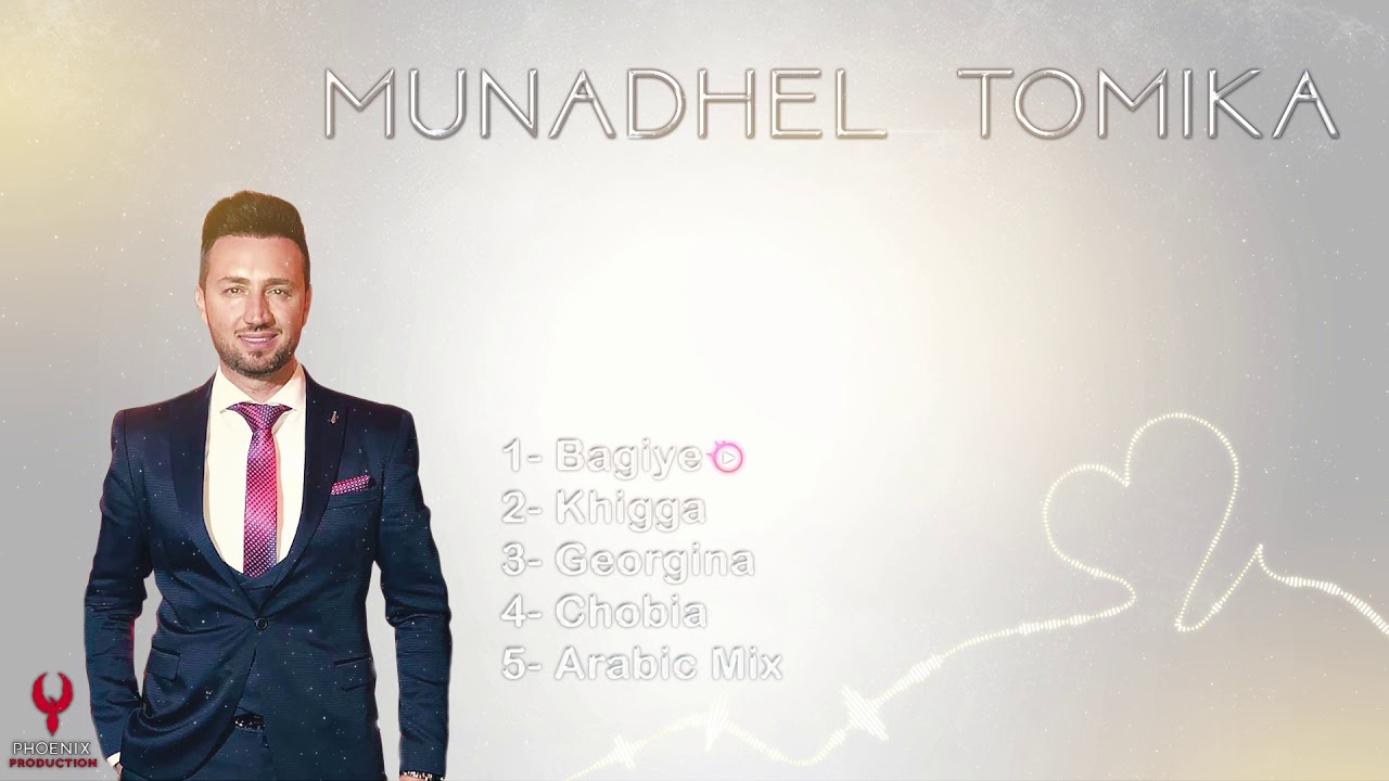 Munadhel Tomkia - Bagiye 2019