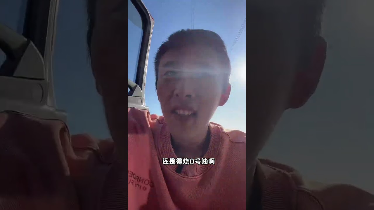路过家门口 看一眼就走 成年人的无奈藏不住 #vlog十亿流量扶持计划 #货车司机 #卡车司机 #内容太过真实 #抖音商城