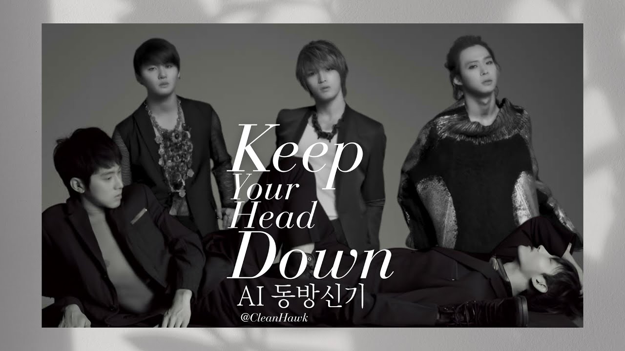 [AI Cover] 동방신기/TVXQ (OT5) | 왜 (Keep Your Head Down)