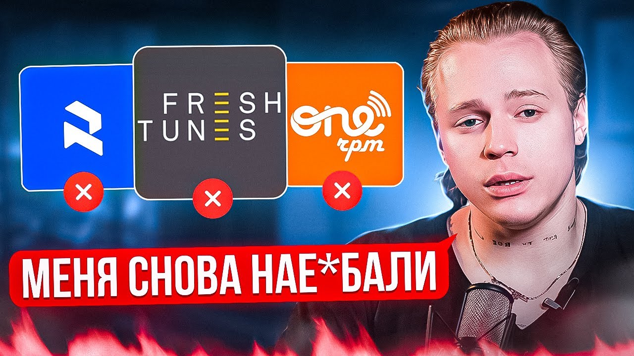 Как дистрибуция губит музыкантов? Как загрузить трек на площадки правильно в 2025?
