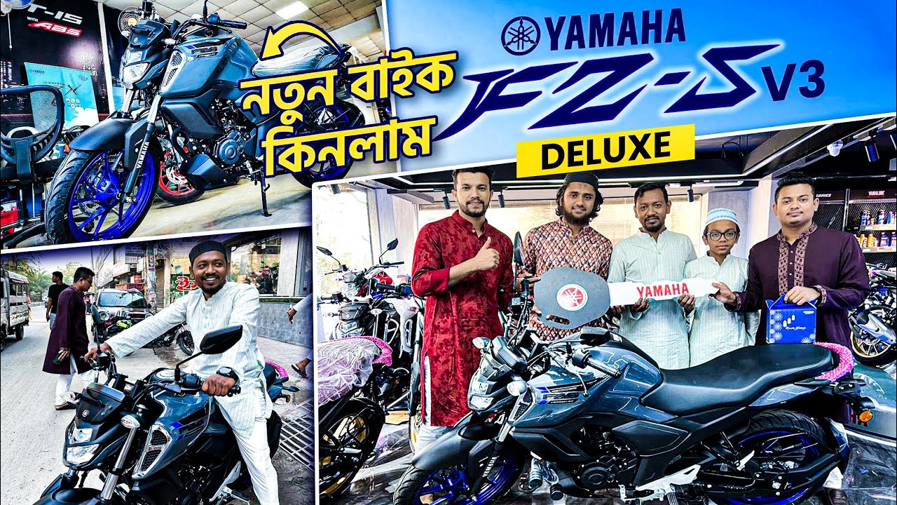 কিনে ফেললাম Yamaha FZS Fi V3 Deluxe 2023  || Crescent Enterprise || Alif’s Ride ||
