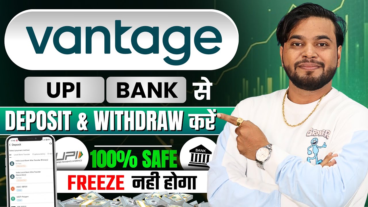Vantage UPI Bank Account Freeze In India | Vantage Best Deposit And Withdrawal Option 2026