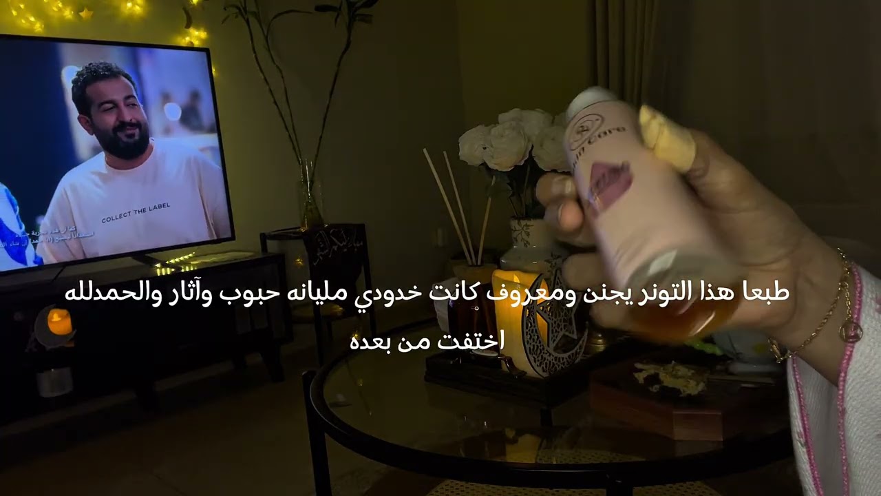 فلوق اول أسبوع في رمضان 🌙🌟 وأول فلوق يوتيوب 🫢💕