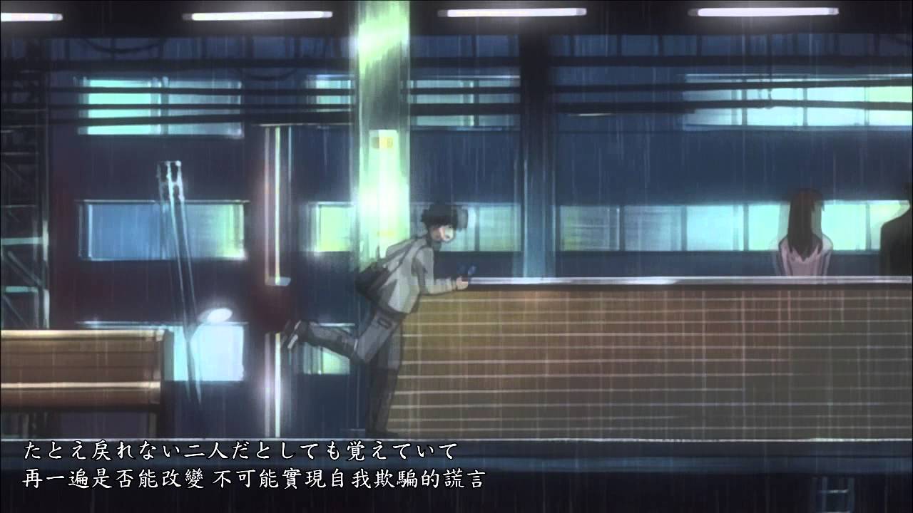 School Days-ワルツ(原文歌詞、中文填詞)