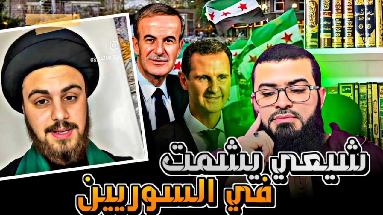 رافضـ ـي يشـ ـمت في السوريين شاهد ماذا حـ ـدث له