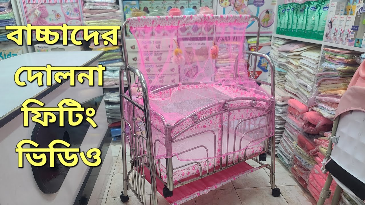 RR15 Dolna Fitting video. New SS Dolna For your Baby. 