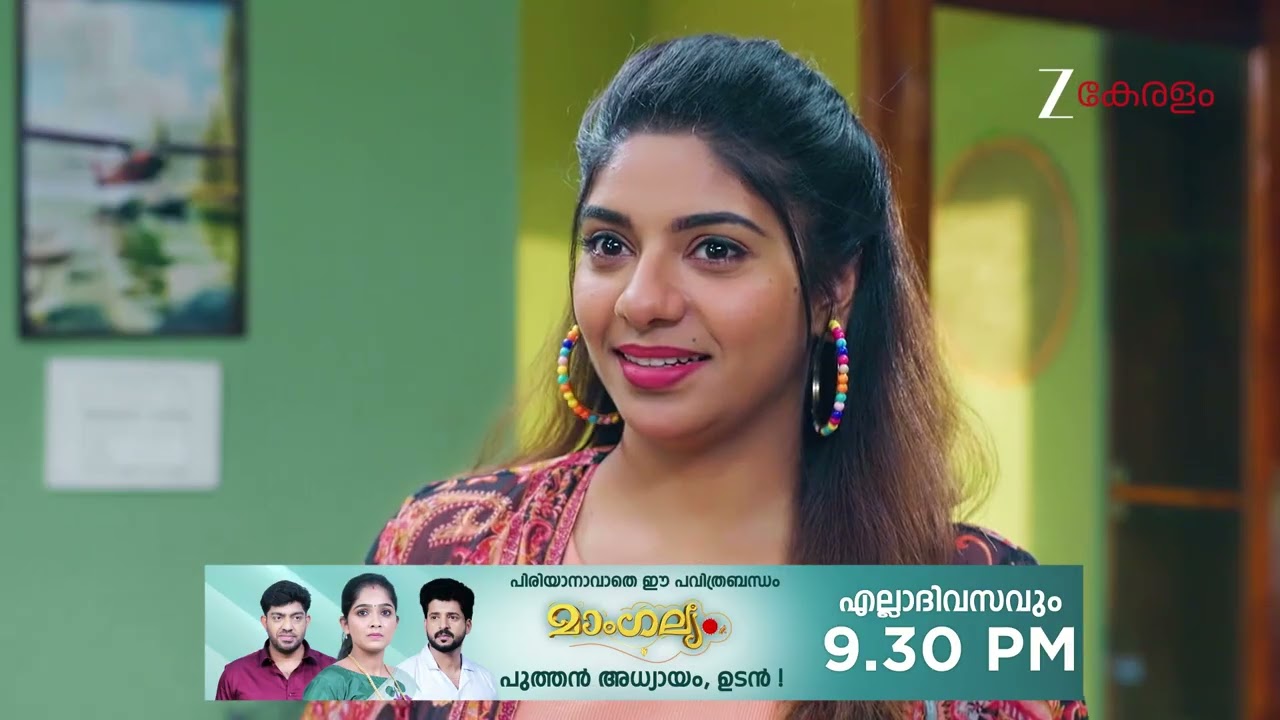 Chembarathy | Ep - 61 | Webisode 01 | Jan, 15 2026 | Haritha, Subeer, Jayaprakash | Zee Keralam