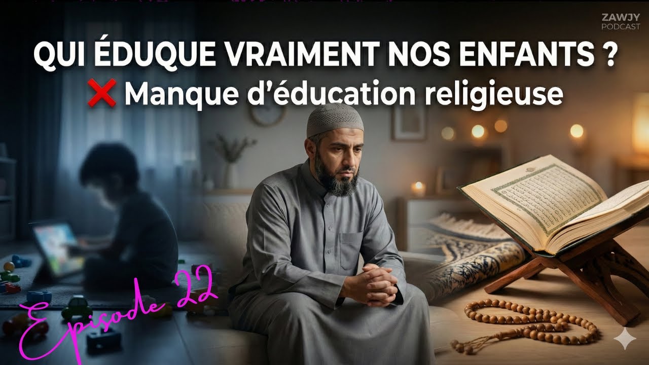 ZAWAJY : Éduquer ses enfants musulmans face au matérialisme et aux influences