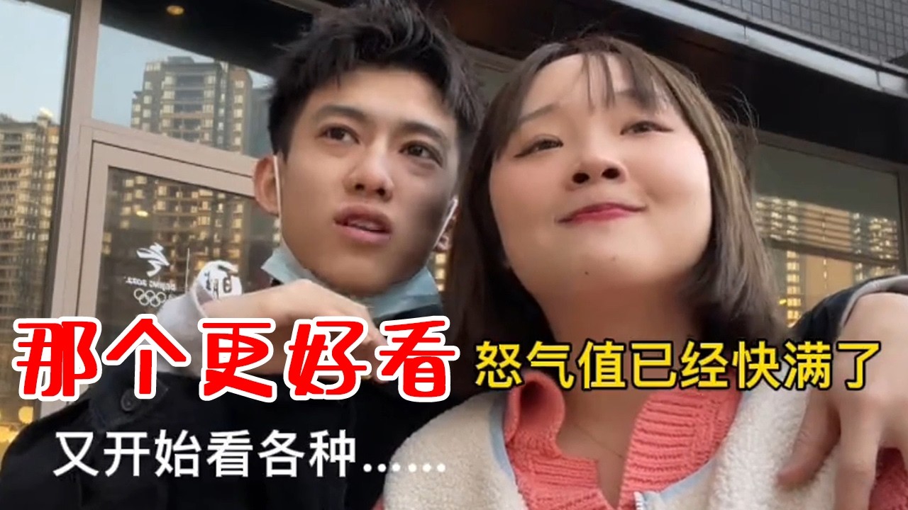 勸男朋友壹起看美女 徹底暴露他的真實面目#丸子呀#搞笑#美女#搞笑女#夫妻#日常#爆笑#情侶