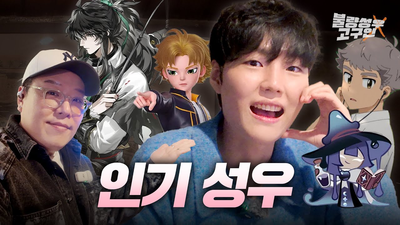 김민주 성우는 닉값합니다 I EP.39