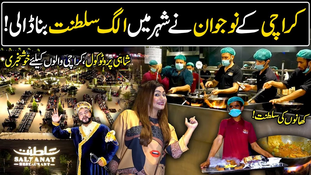 Saltanat Restaurant | Unique Food Saltanat In Karachi | Hello Karachi | Discover Pakistan