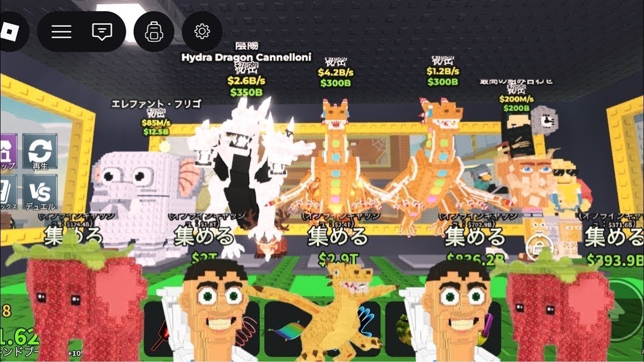 1から配信！是非交換しよう！＃ロブロ#ブレインロット#ブレロ#交換配#わらしべ#ロブロックス#roblox#交換ライブ＃配備#steel a Brain