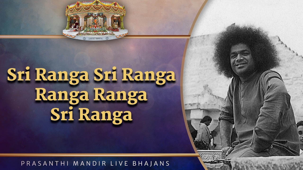 Sri Ranga Sri Ranga Ranga Ranga Sri Ranga | Prasanthi Mandir Live Bhajans | Sai Kulwant Hall