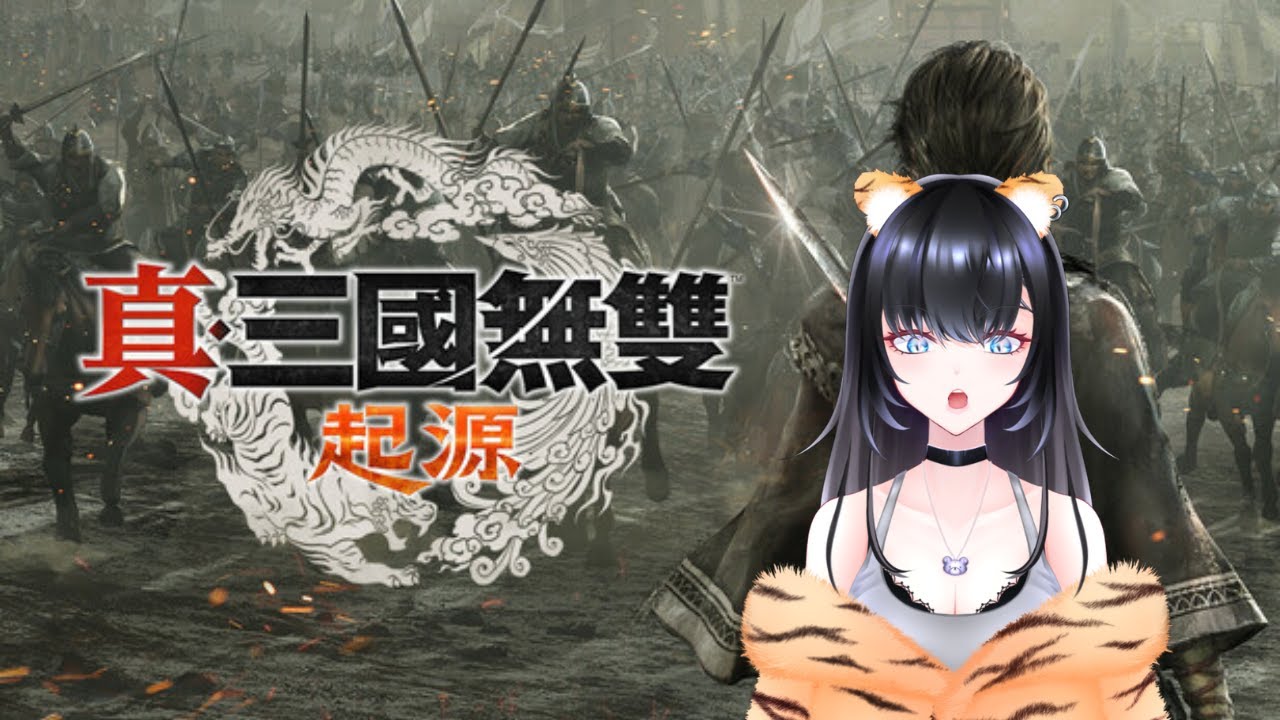 🧡 2 Jan -  🎮#4 已羸呂布 遲下再卡過