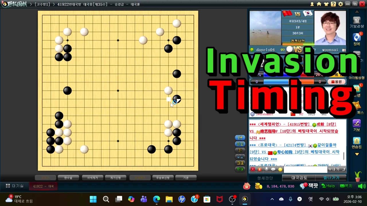 Invasion Timing