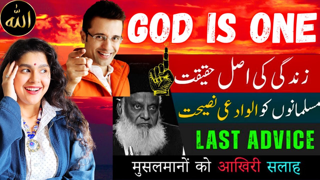 Sandeep Maheshwari On ALLAH Is One - LAST Advice To Muslims - Dr Israr Ahmed | Indian Reaction