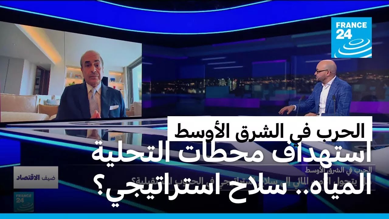 استهداف محطات التحلية: هل أصبحت الدول الخليجية عرضة لمخاطر نقص المياه؟