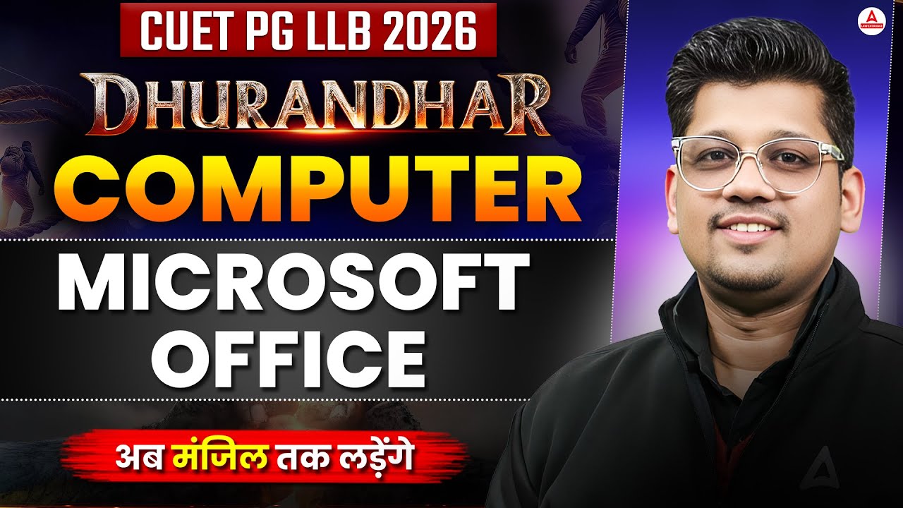 CUET PG LLB 2026 Computer MS Office | Microsoft Office For Law Entrance Exam | Dhurandhar Series