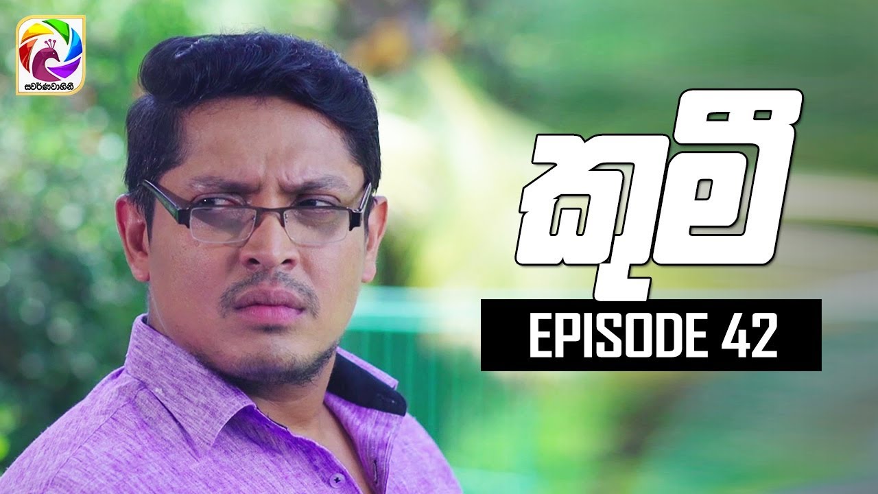 Kumi Episode 42 || 30th July 2019