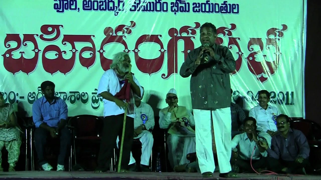 Goreti Venkanna Speech in PDSU Meeting