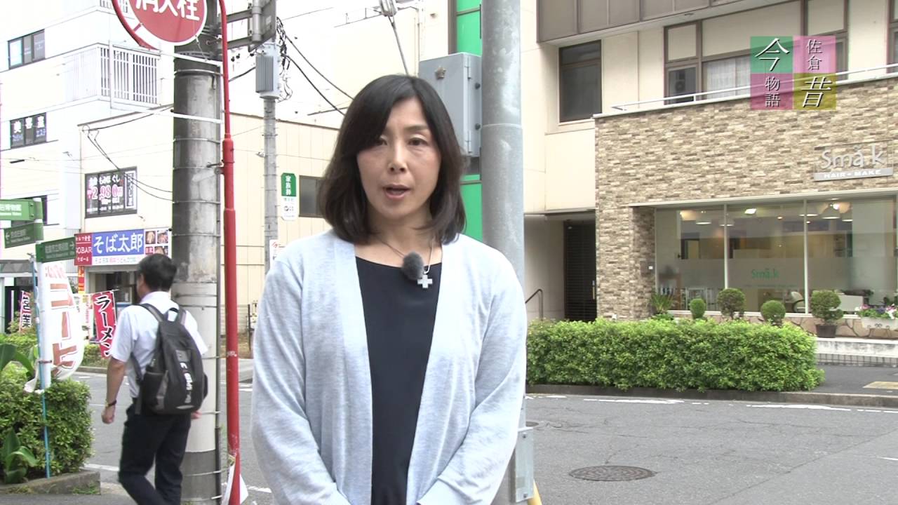 佐倉今昔物語（2016/7/4）佐倉市