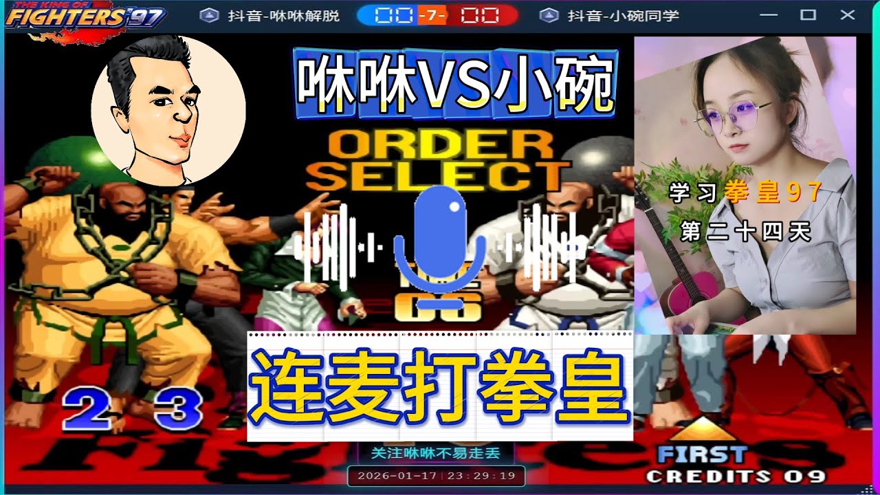 全网最甜格斗！当咻咻遇上满级情商小碗，这拳皇打着打着就变味了...