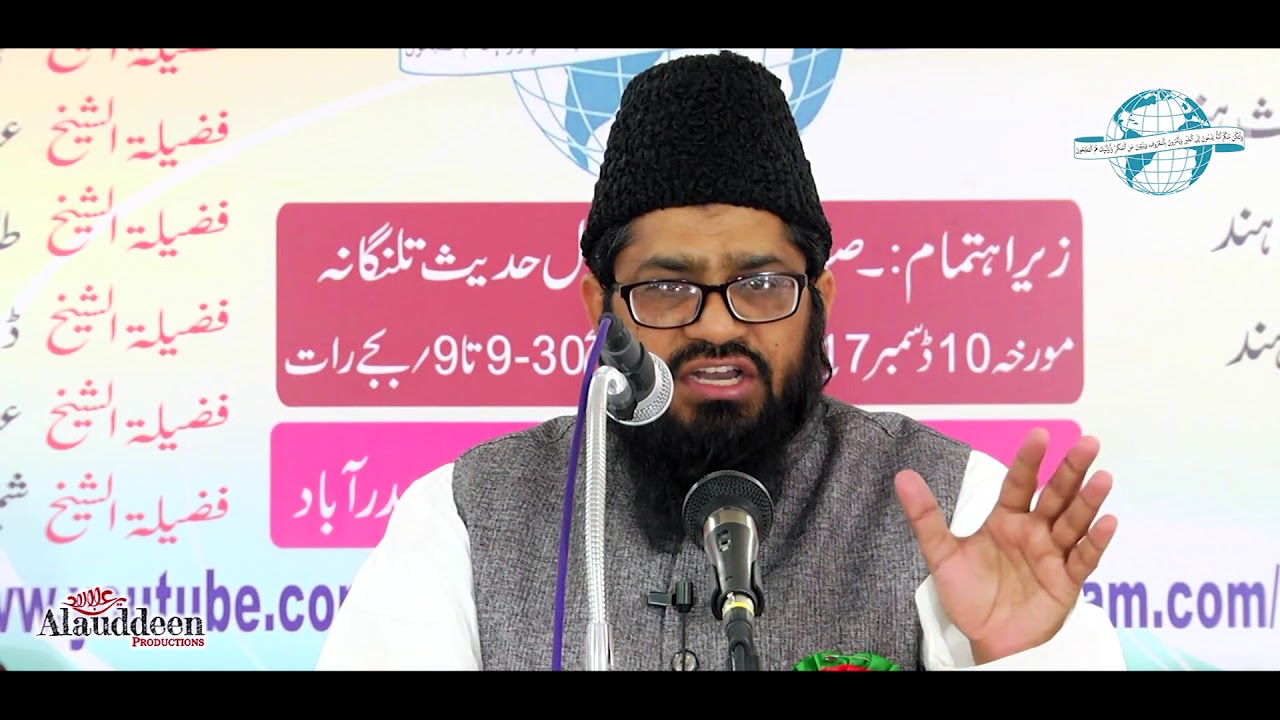 Milli Masail Me Markazi Jamiat Ahle Hadees Ka Kirdar || Shaikh Mohammed Harun Sanabli || Markaz