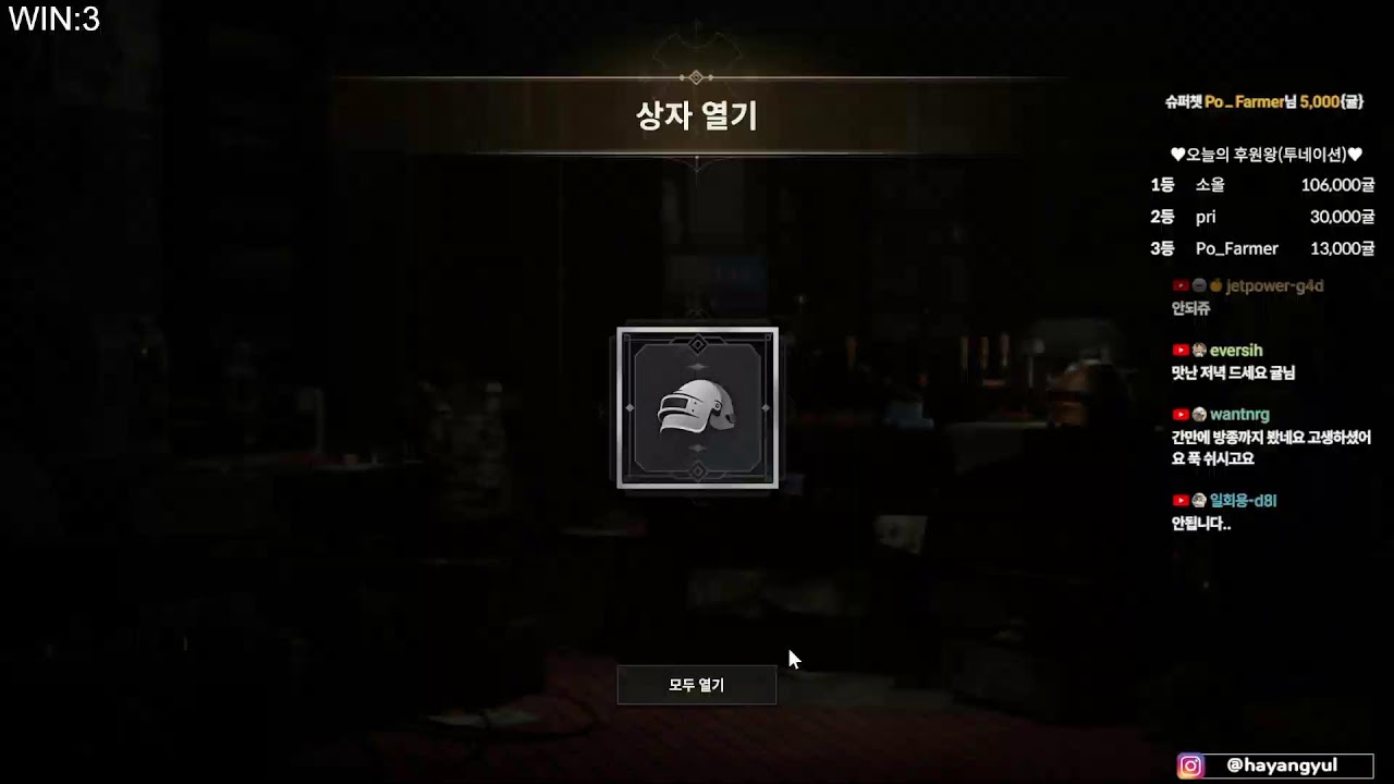 [2/5 목] 새시즌 배그 얼른 오세요! (feat 미션 항시 대기 중)🔥
