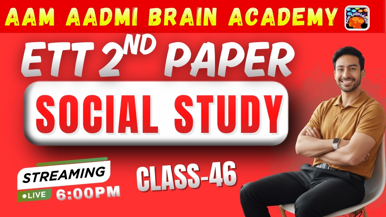 ett paper preparation | SST | ett 2nd paper sst | ETT 2nd paper social study | ett jobs 2026 | ETT