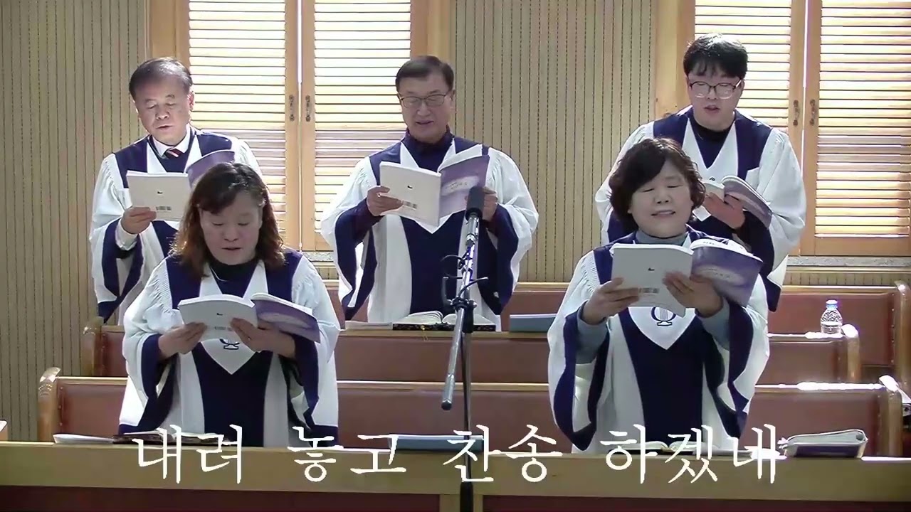 2025년 1월 4일(천국 향해 가는 나그네)