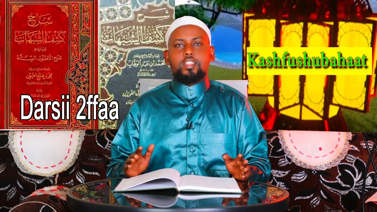 Kashfushubahaat darsii 2ffaa__Sh.Jamaal Haajiitiin