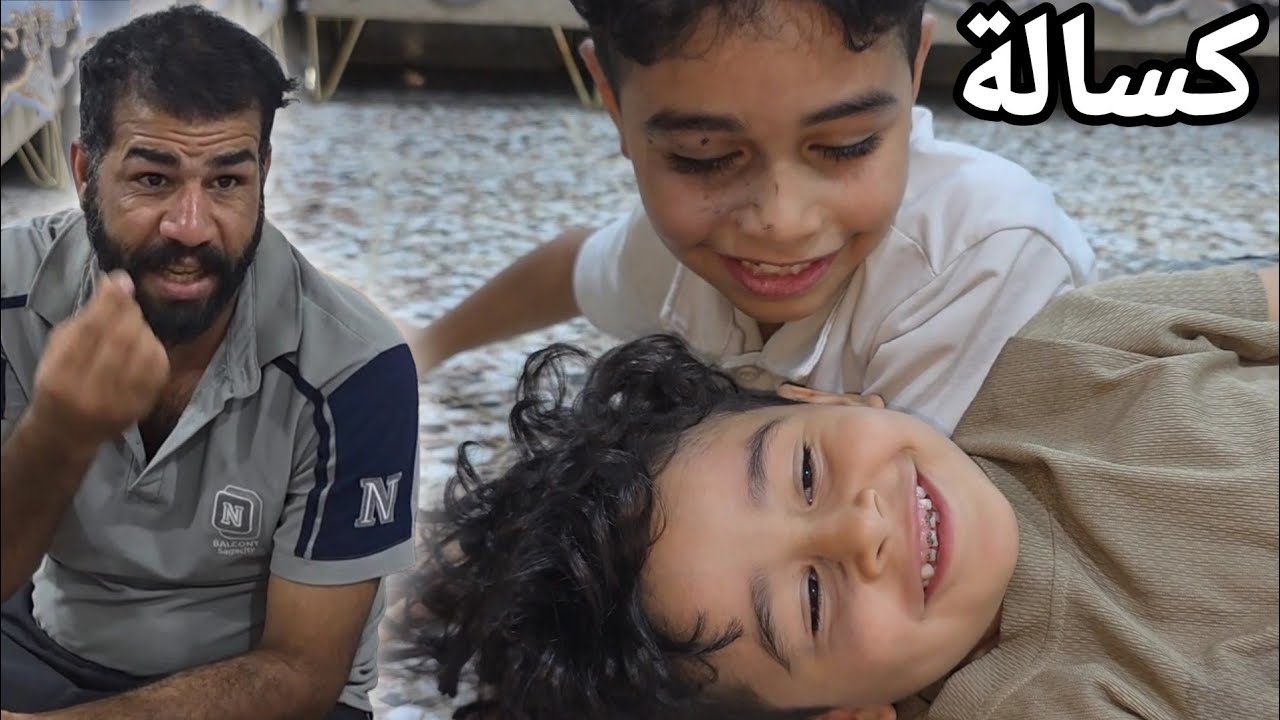 المعلم طك جقجوقة وزورك عينة بسبب؟!😨