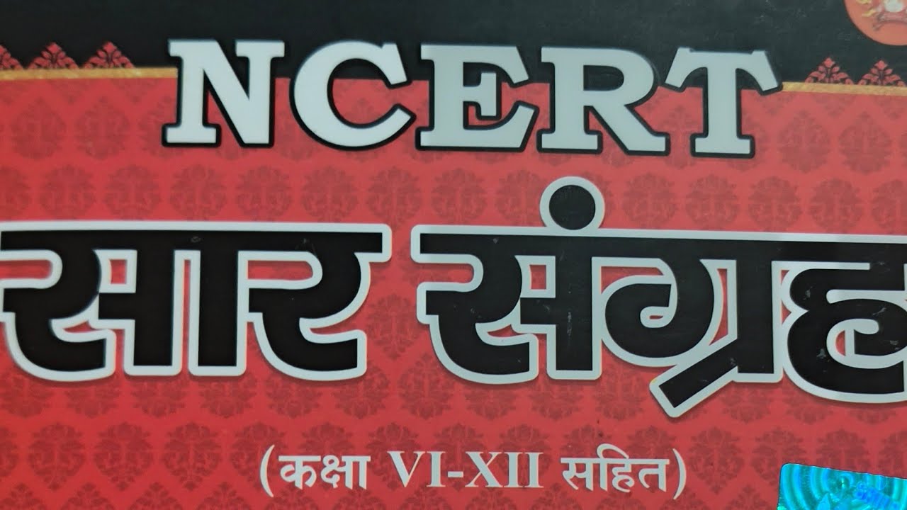 Delhi Police 2025 Study
