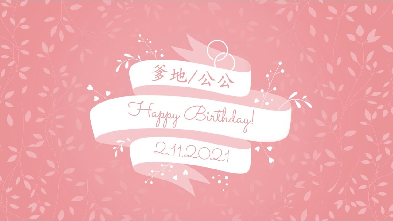 《爸爸》