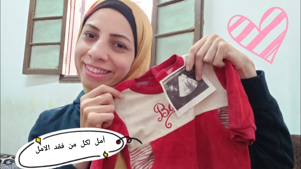 🌸 فيديو تحفيزي🌸أمل لكل من فقد الأمل 🌸أوعي تقولي ياعبد دائما قولي يارب💗🌸
