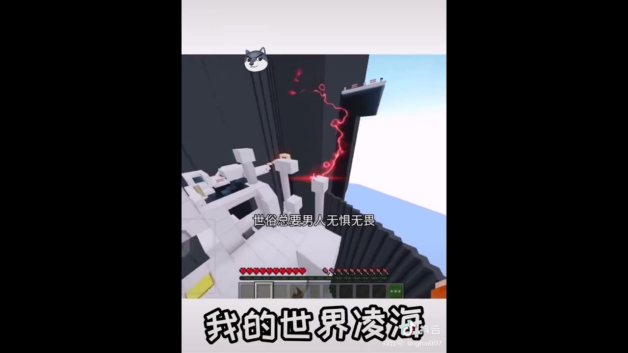盤點那些紅眼bgm