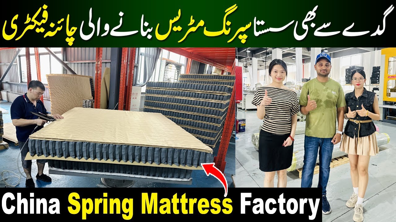 Spring Mattress Manufacturing Factory China | Chian Mattresses Making factory | Guanguzo wholesale