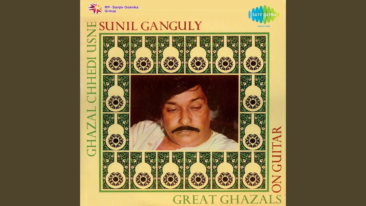 Dil Cheez Kya Hai Guitar
