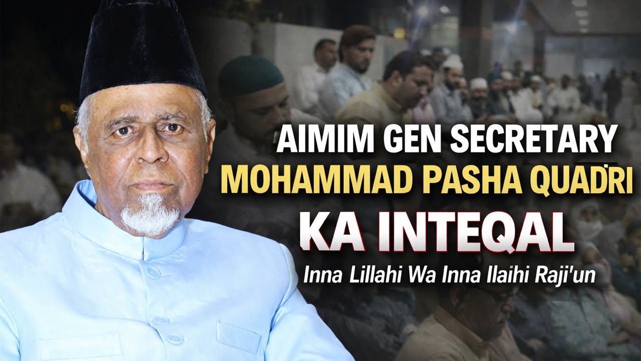 AIMIM Ko Bada Nuqsan, Gen Secretary Mohammad Pasha Quadri Ka Inteqal