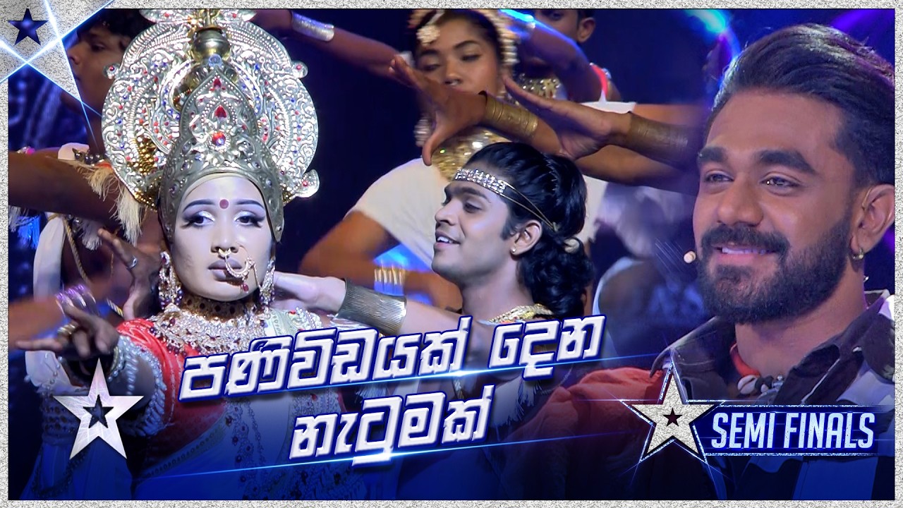 පණිවිඩයක් දෙන නැටුමක් 💃🏻😮 | Mathra Dance Studio | Semi Final  | SLGT S3 | Sirasa TV