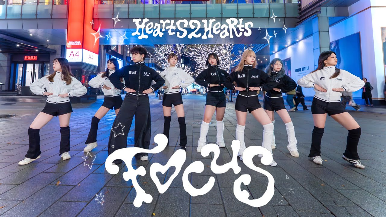 [KPOP IN PUBLIC | ONE TAKE ] 하츠투하츠 Hearts2Hearts ‘ FOCUS ’ Dance cover by Amussie from Taiwan