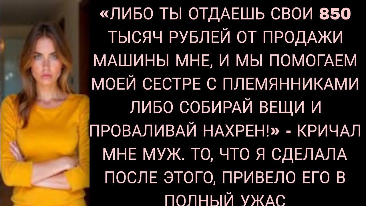 НЕВЕРОЯТНАЯ ИСТОРИЯ, ОСНОВАННАЯ НА РЕАЛЬНЫХ СОБЫТИЯХ! Кутфд 