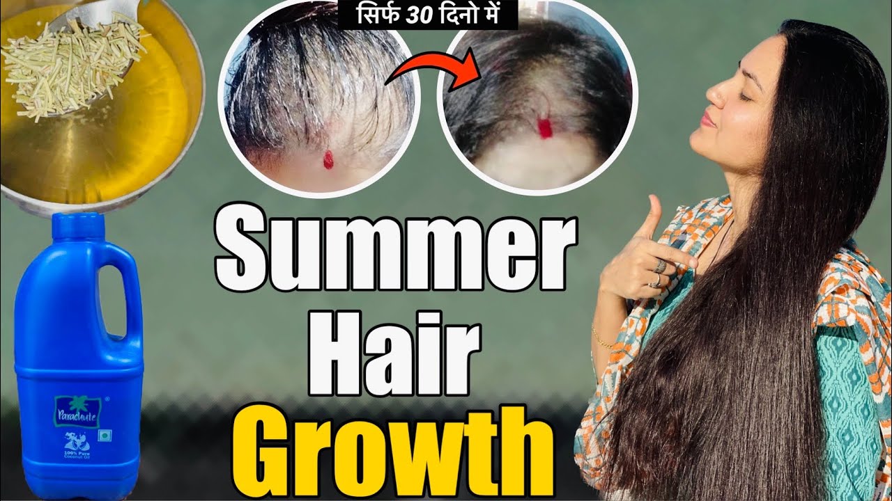30 Days Summer Hair Growth Challenge💕नारियल के तेल में ये मिला के लगाएं बाल बढ़ना कभी बंद नहीं होंगे
