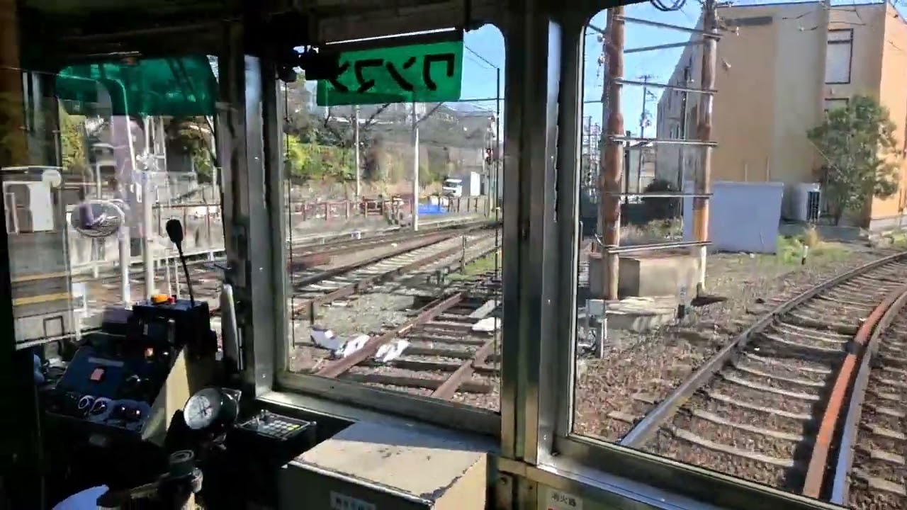 アスモハシル 嵐電 Asumohashiru Randen スーパーショット　嵐山線 ランニングウォッチ 魔のカーブ　三枚窓車京福102号 有栖川→太秦広隆寺