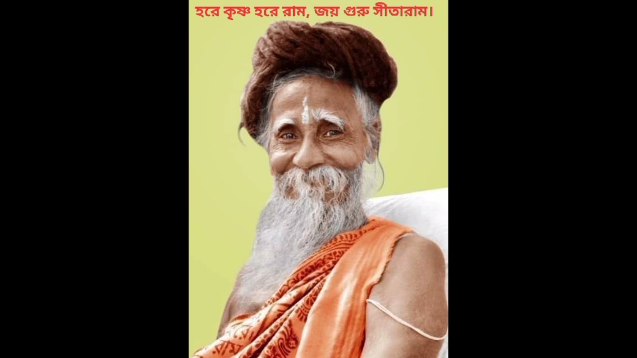 শুখনো সাধু/ রচনা--শ্রীশ্রী ওঙ্কারনাথ সীতারাম