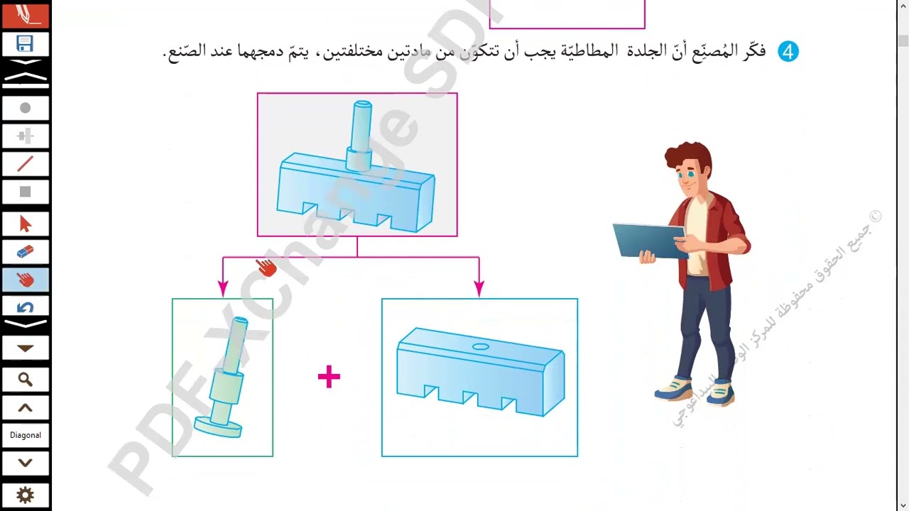 الإسقاط المتعامد-1