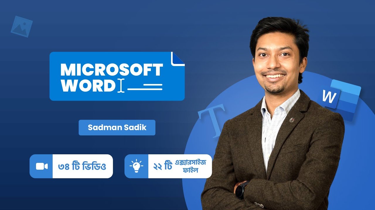 Internship Report Making | Microsoft Word | 10 Minute School