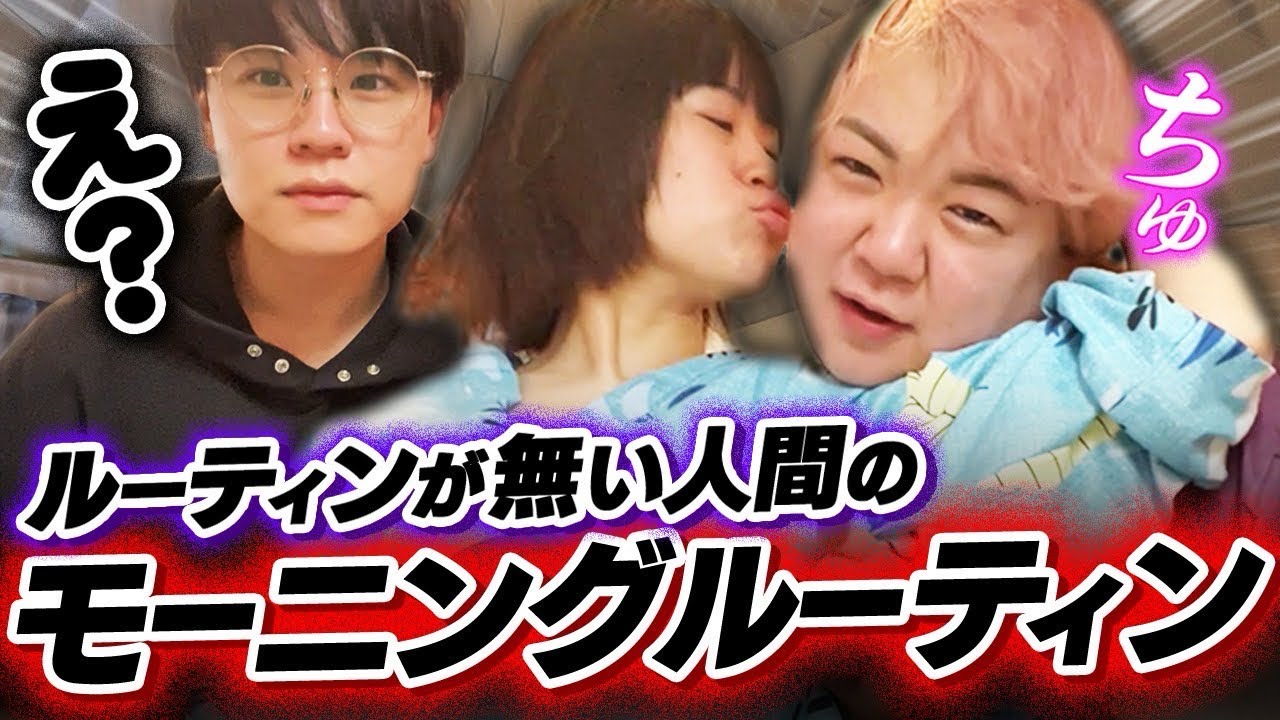 【三角関係】男女の友情が崩壊した朝