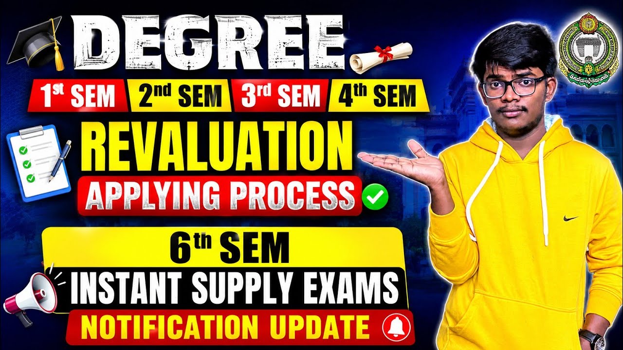 Revaluation Process Degree 1st 2nd 3rd 4th Semester || Instant Supply Exams Notification Update 2026