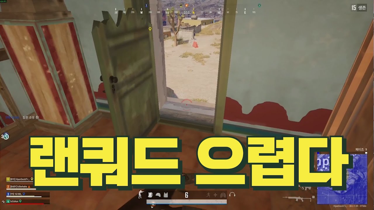 차이나넘버원? [배치에서 크리스탈까지 Ep3]